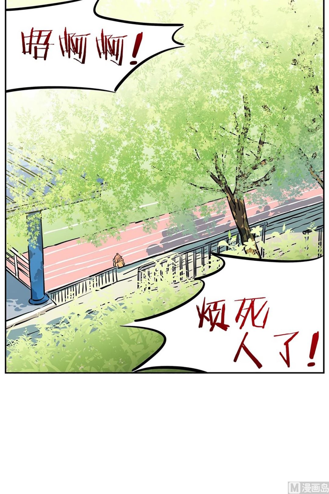 037（第37回 免费劳动力）-第37话