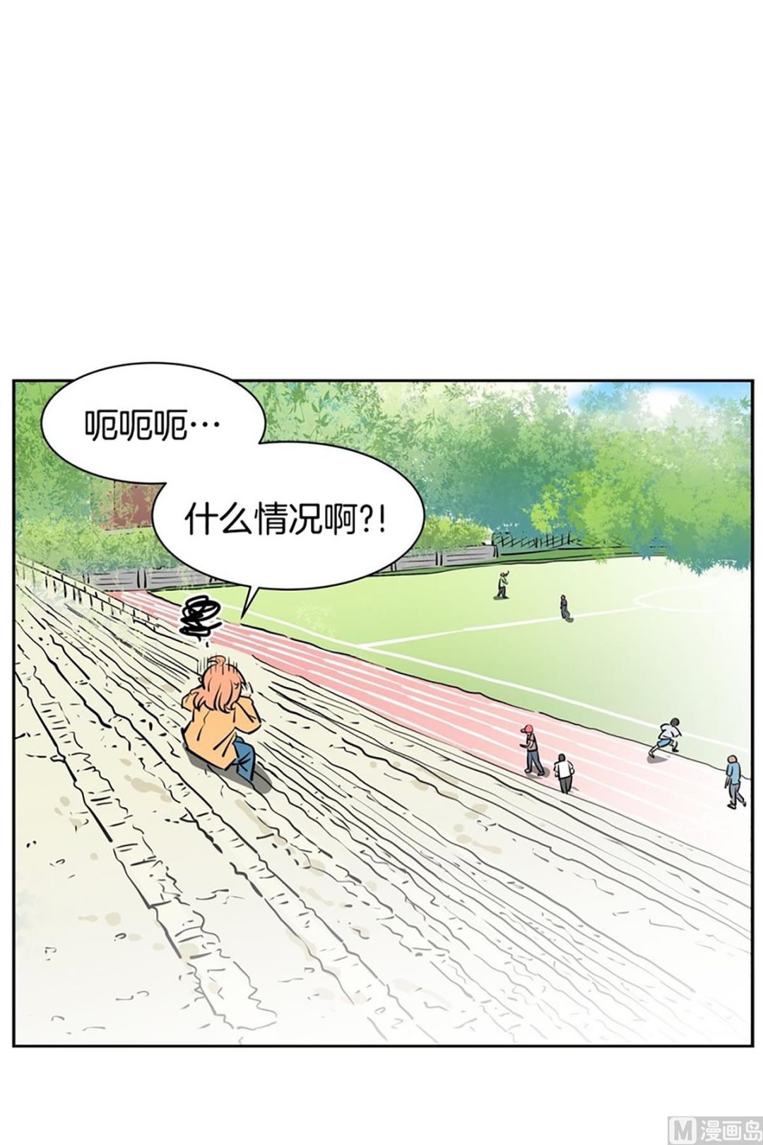 037（第37回 免费劳动力）-第37话