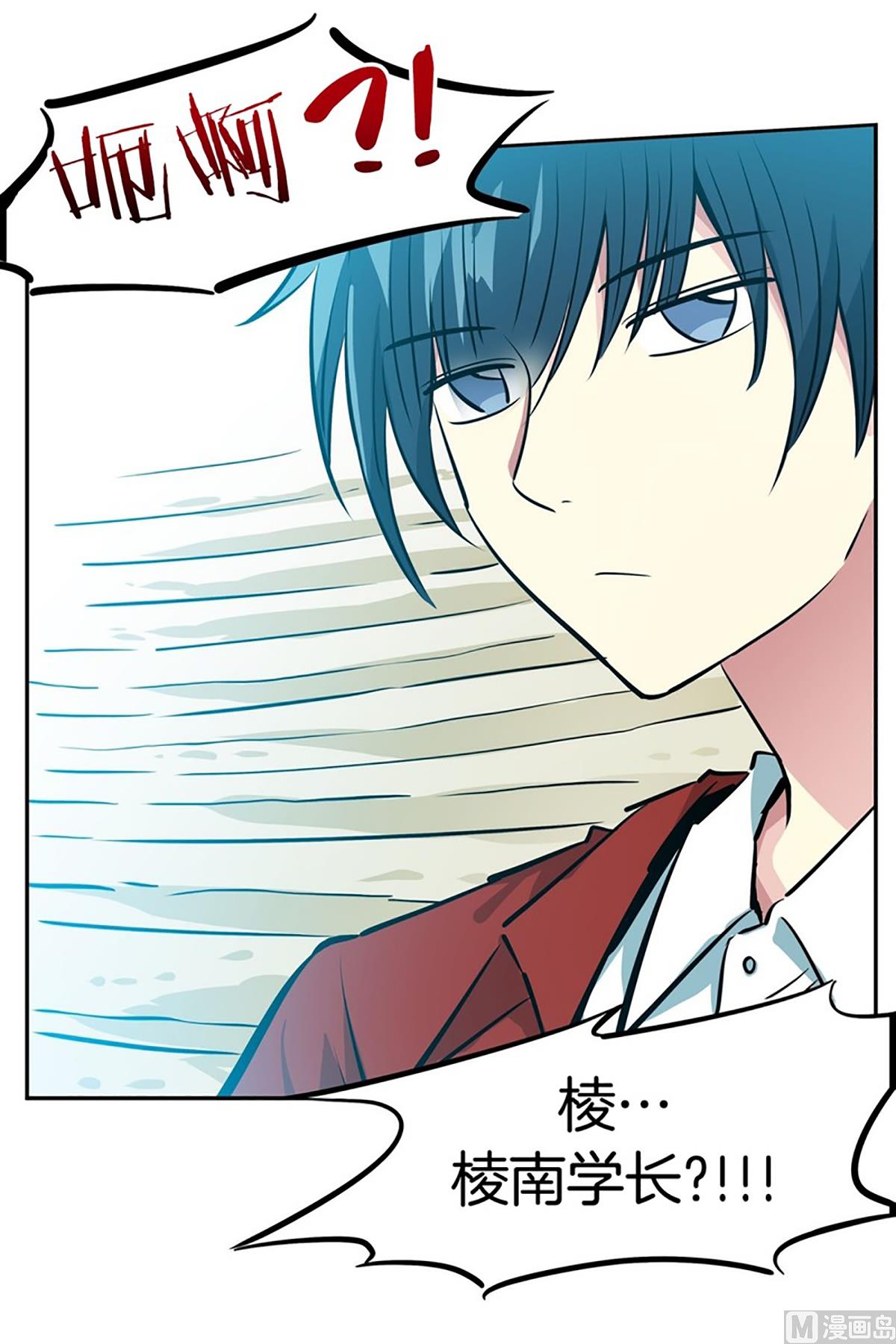 037（第37回 免费劳动力）-第37话