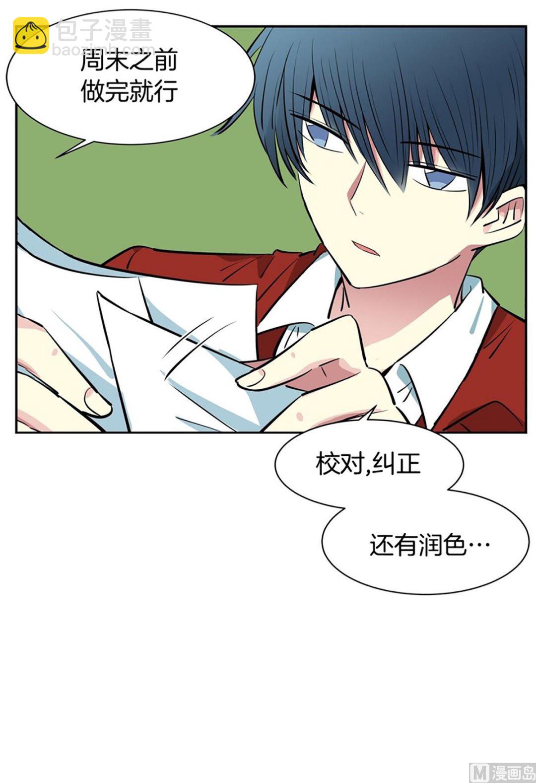 037（第37回 免费劳动力）-第37话