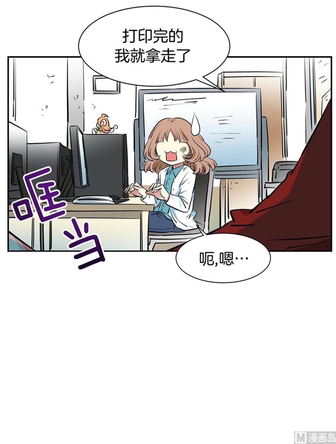 037（第37回 免费劳动力）-第37话