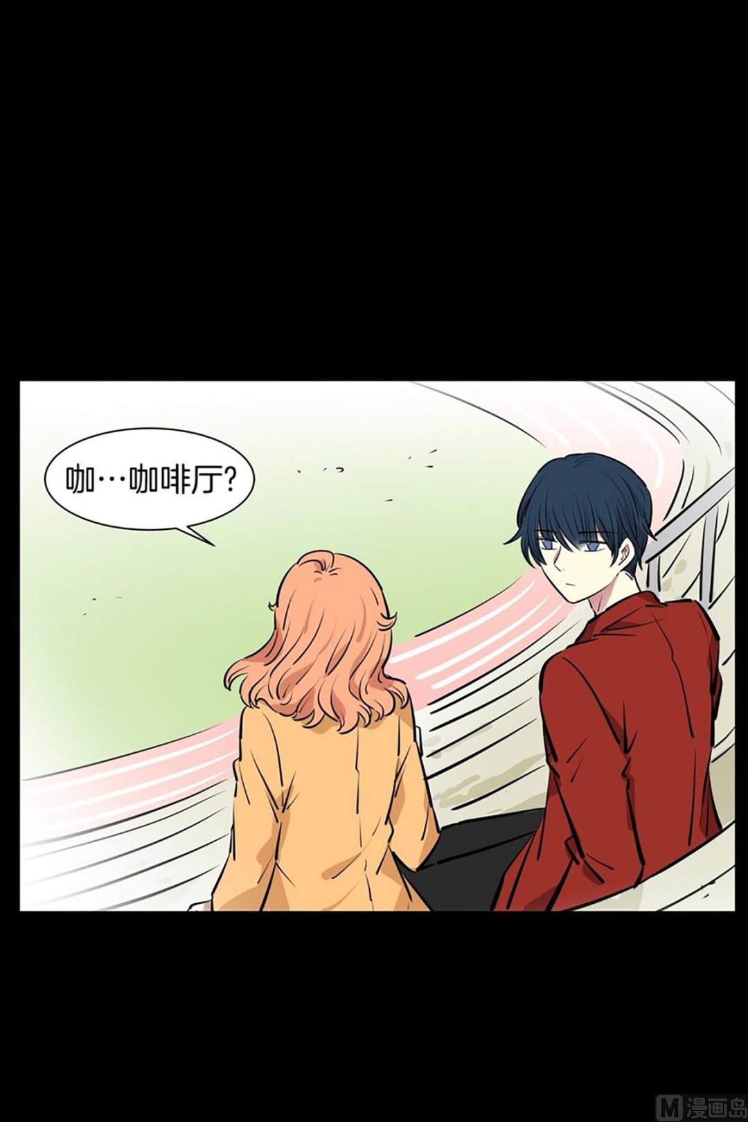 039（第39回 一杯咖啡）-第39话