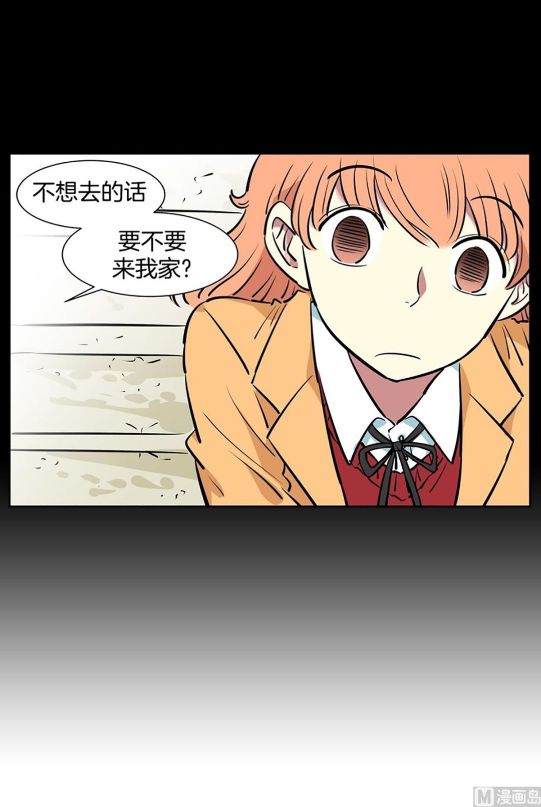 039（第39回 一杯咖啡）-第39话