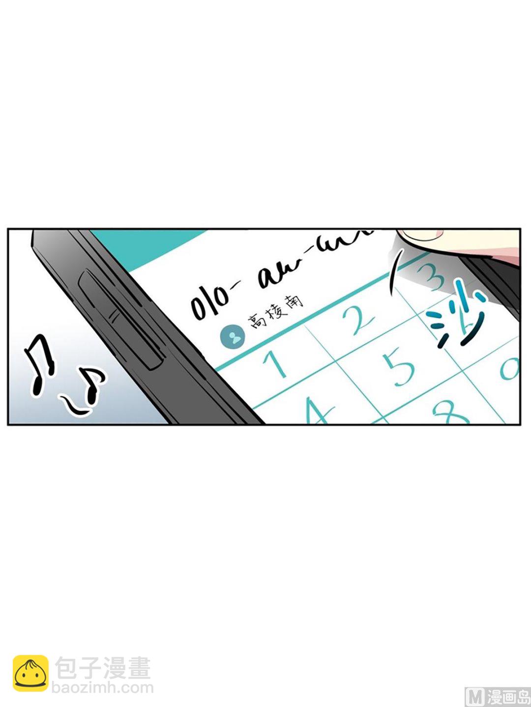 039（第39回 一杯咖啡）-第39话