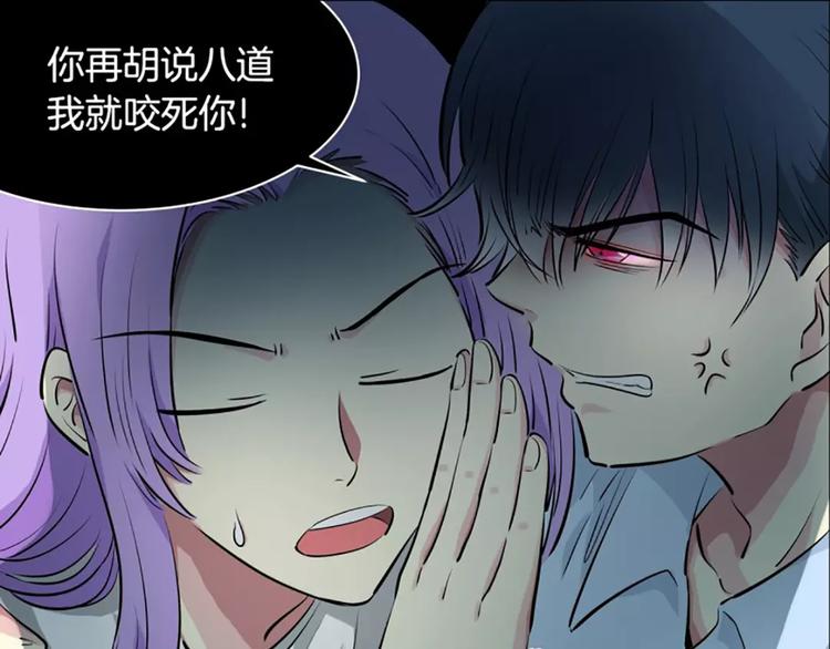 第5话  僵尸(1/2)-第5话