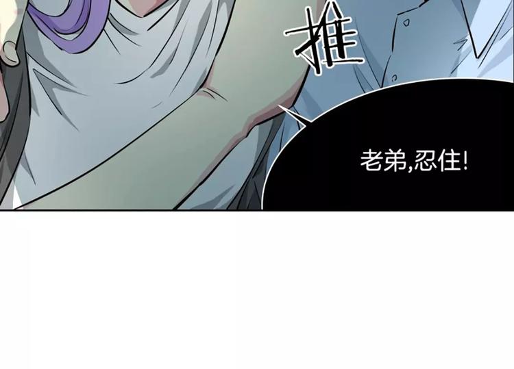 第5话  僵尸(1/2)-第5话