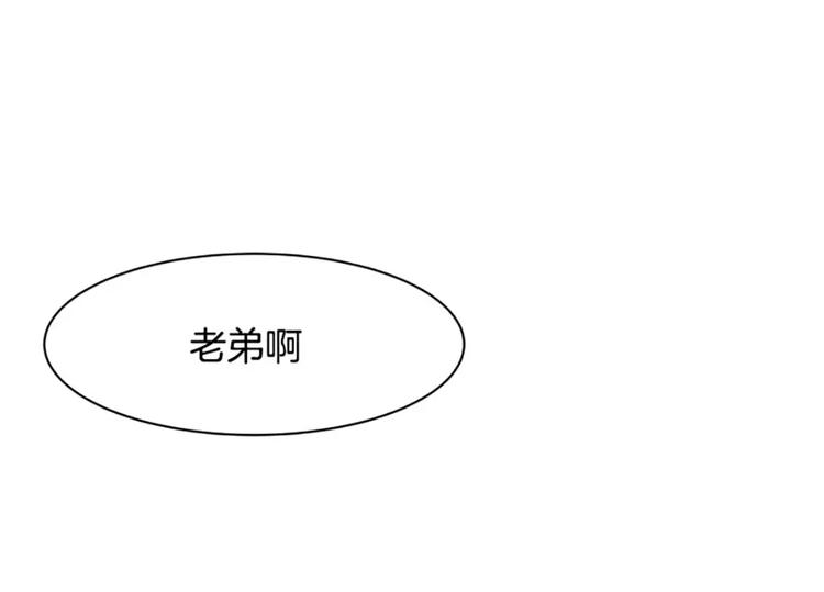 第5话  僵尸(1/2)-第5话