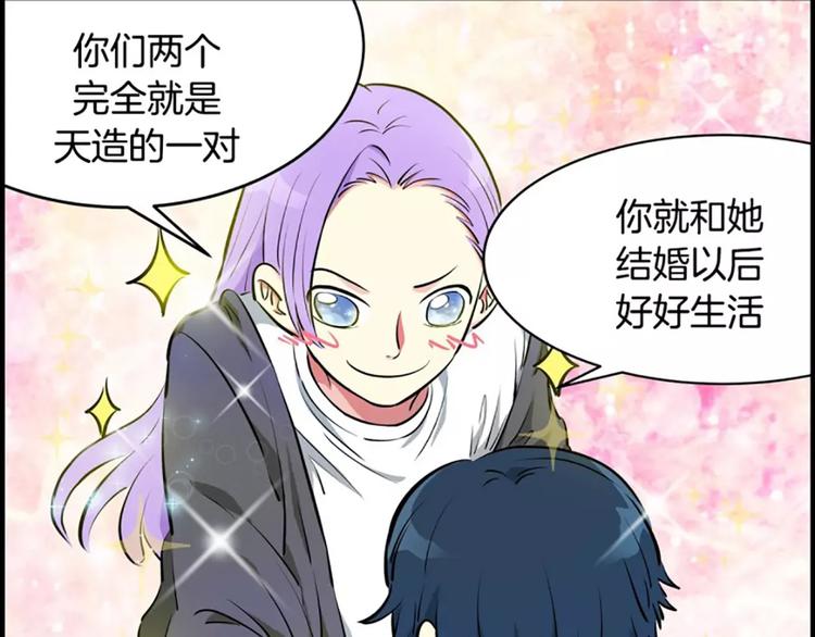 第5话  僵尸(1/2)-第5话