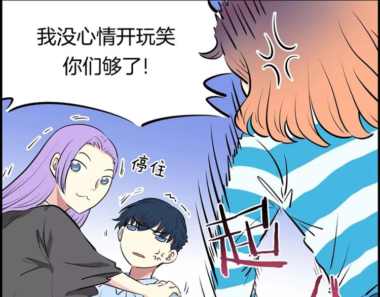 第5话  僵尸(1/2)-第5话