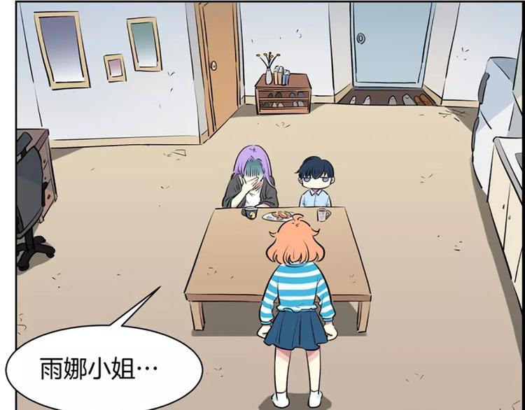 第5话  僵尸(1/2)-第5话