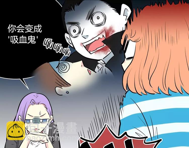 第5话  僵尸(1/2)-第5话