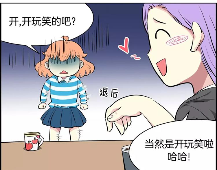 第5话  僵尸(1/2)-第5话