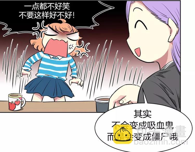 第5话  僵尸(1/2)-第5话