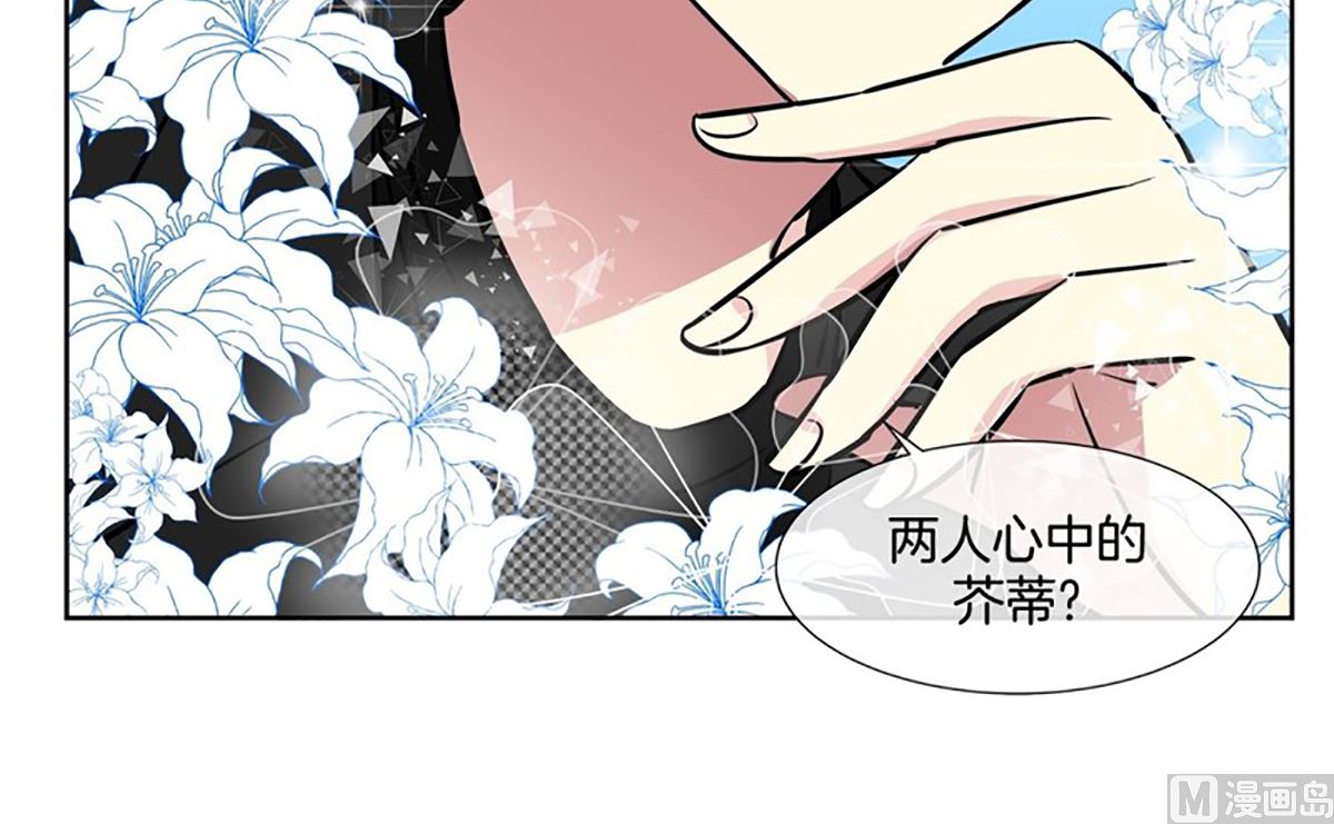 041（第41回 还是妄想）-第41话