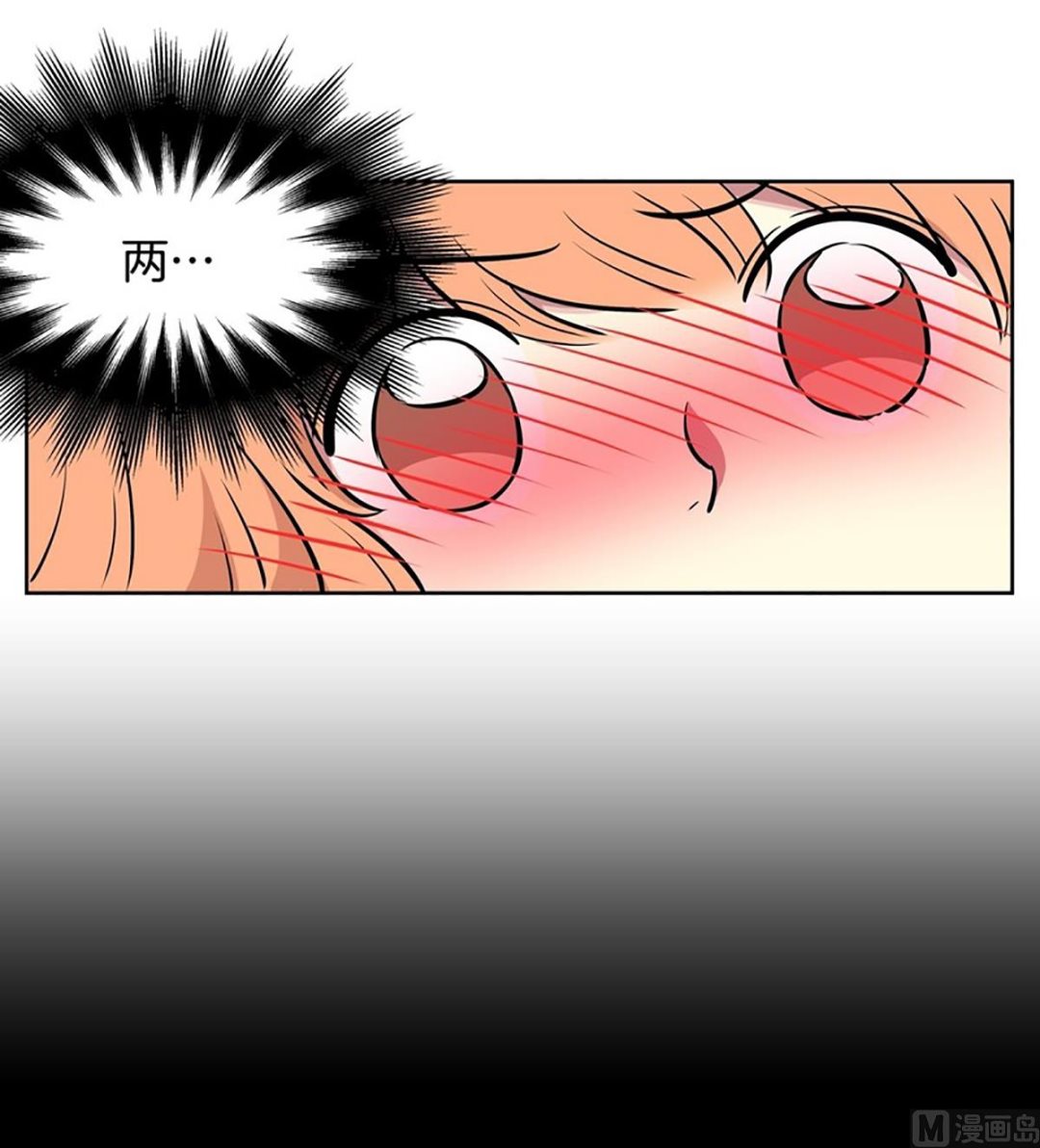 041（第41回 还是妄想）-第41话