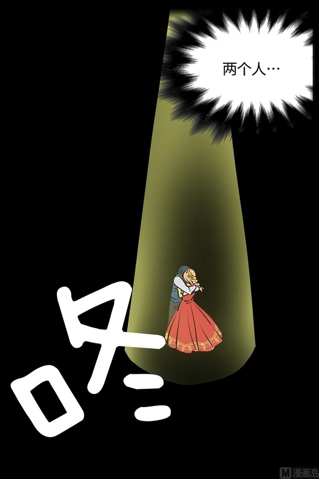 041（第41回 还是妄想）-第41话