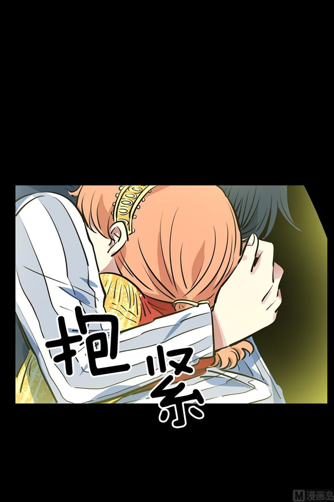 041（第41回 还是妄想）-第41话