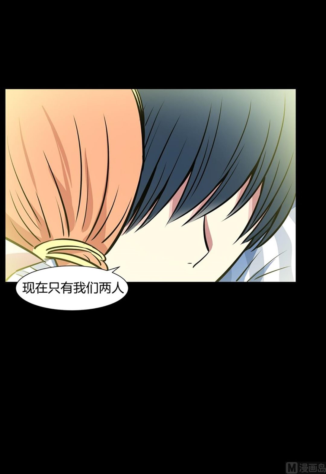 041（第41回 还是妄想）-第41话