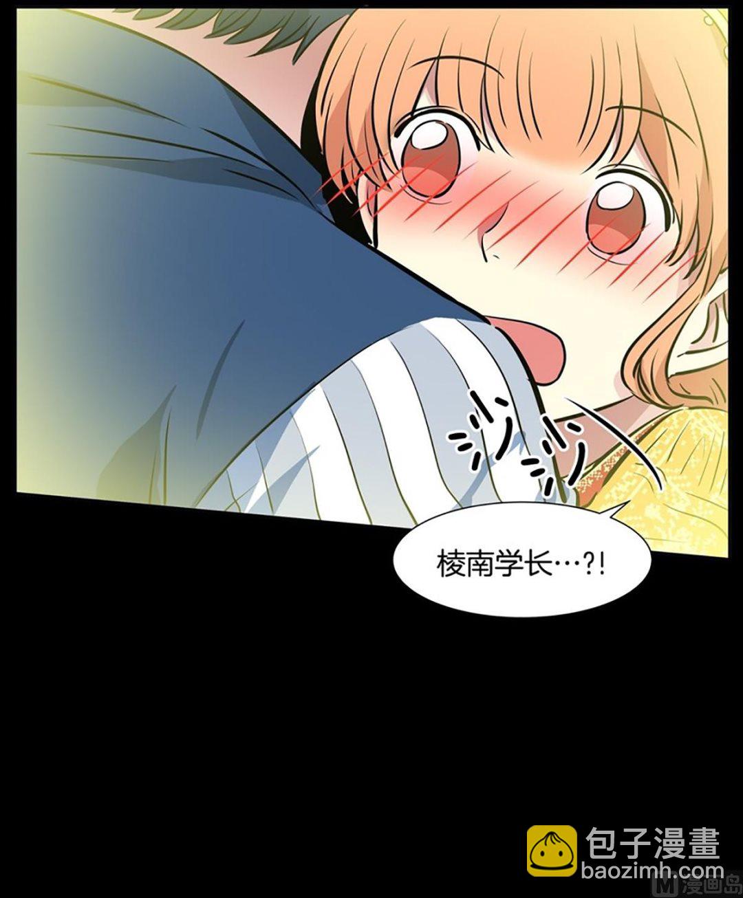 041（第41回 还是妄想）-第41话