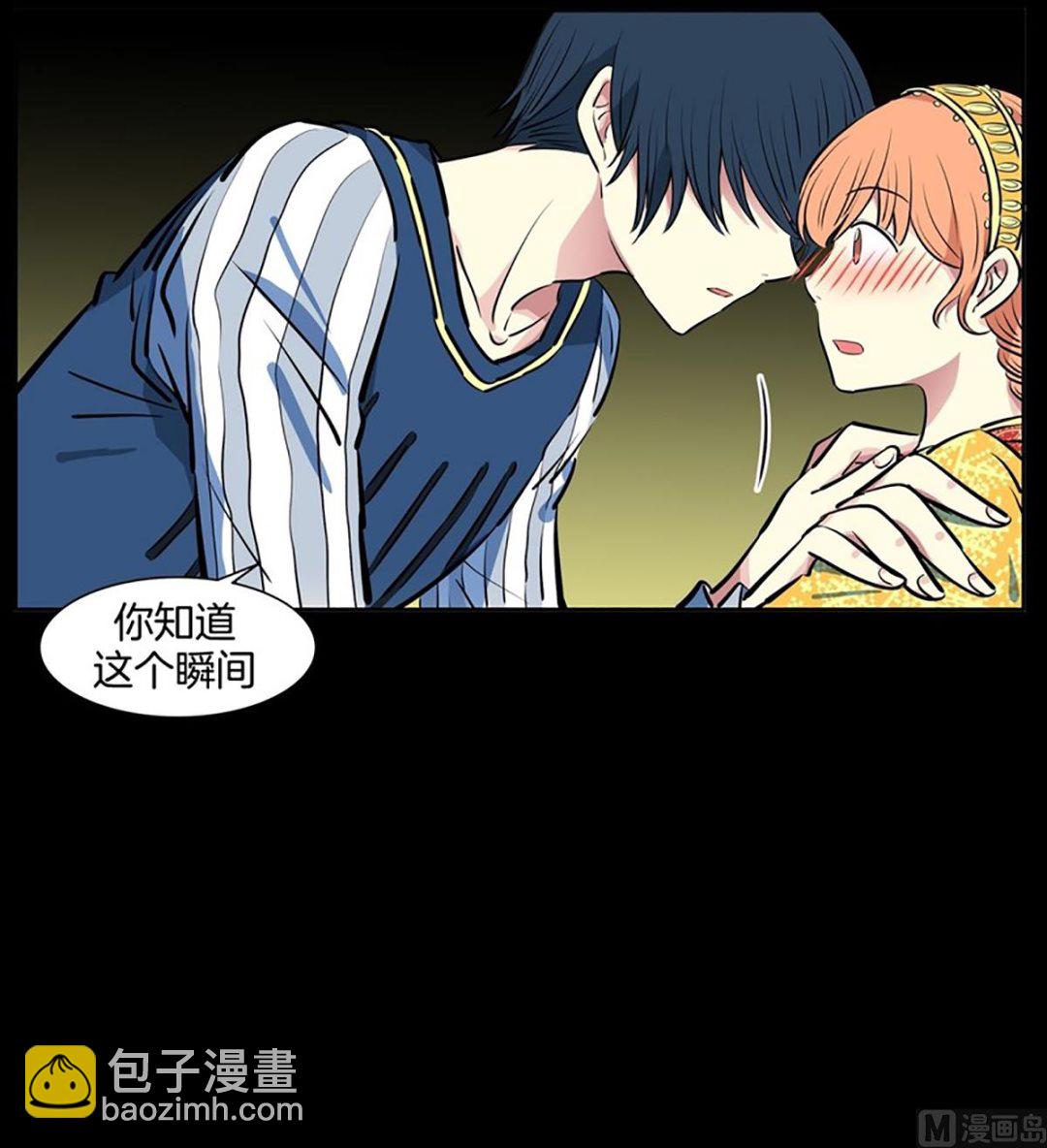 041（第41回 还是妄想）-第41话