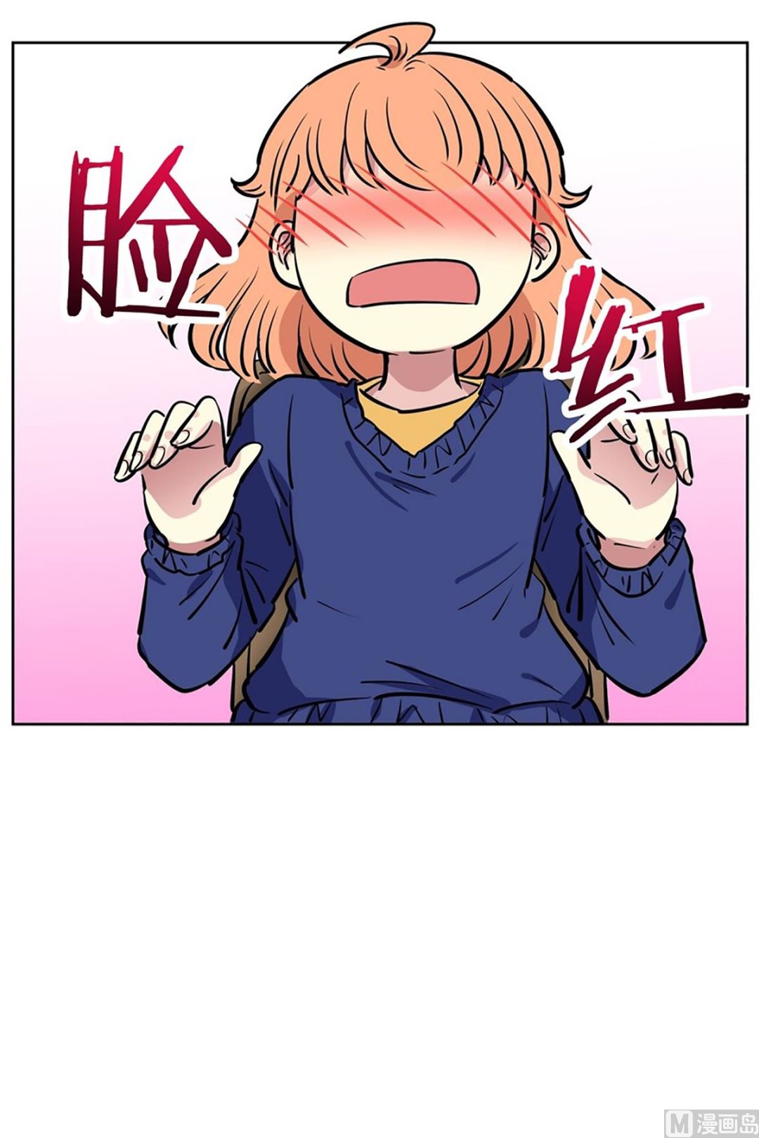 041（第41回 还是妄想）-第41话