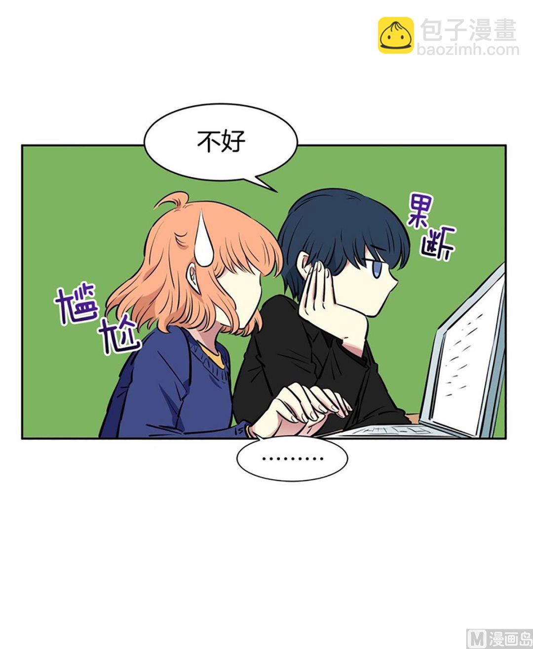 041（第41回 还是妄想）-第41话