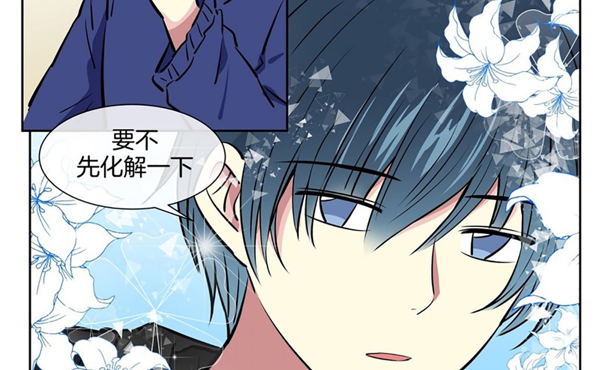 041（第41回 还是妄想）-第41话