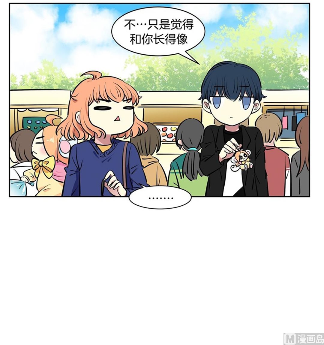 043（第43回 一对儿）-第43话