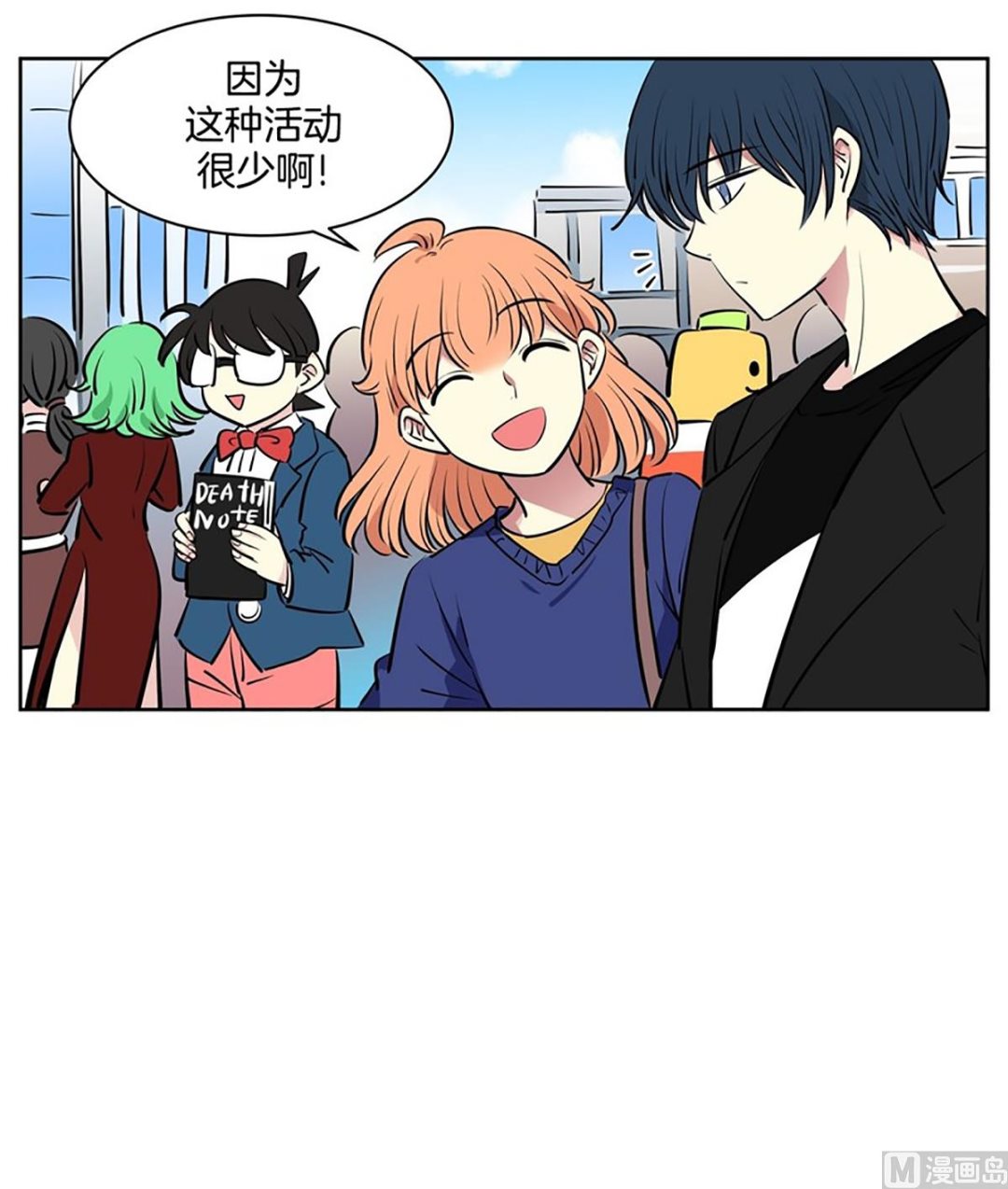 043（第43回 一对儿）-第43话