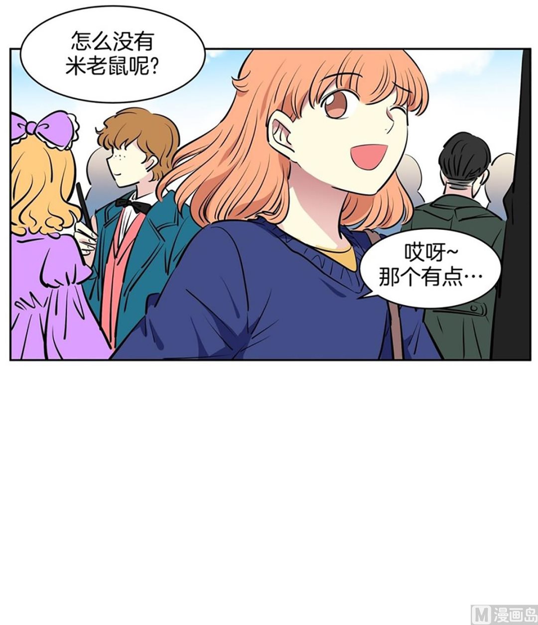 043（第43回 一对儿）-第43话