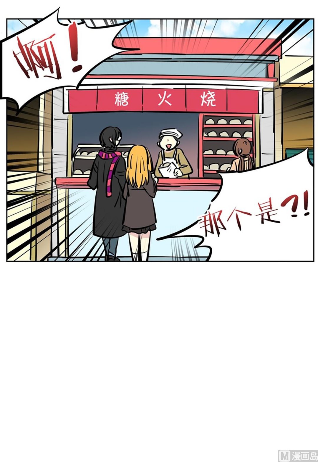 043（第43回 一对儿）-第43话