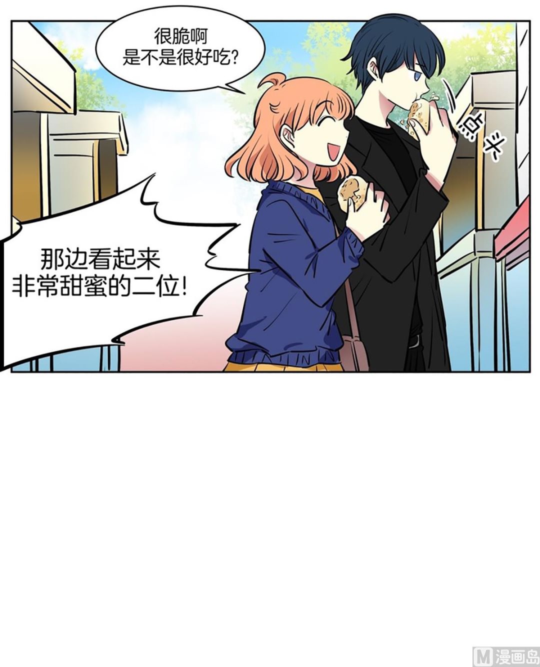 043（第43回 一对儿）-第43话