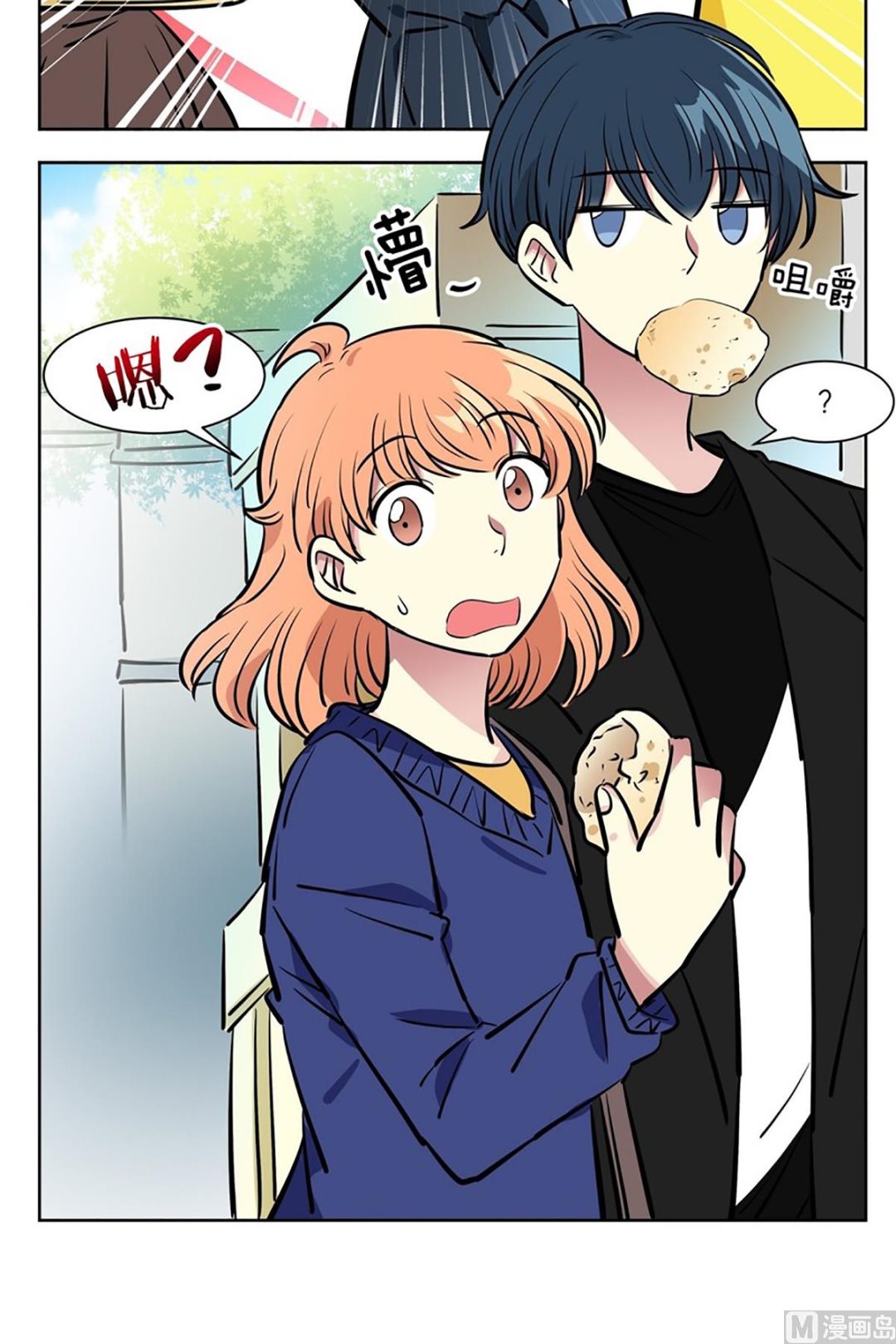 043（第43回 一对儿）-第43话