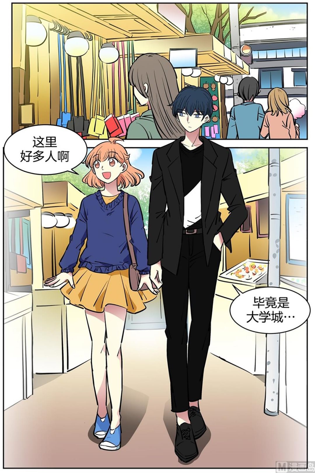 043（第43回 一对儿）-第43话