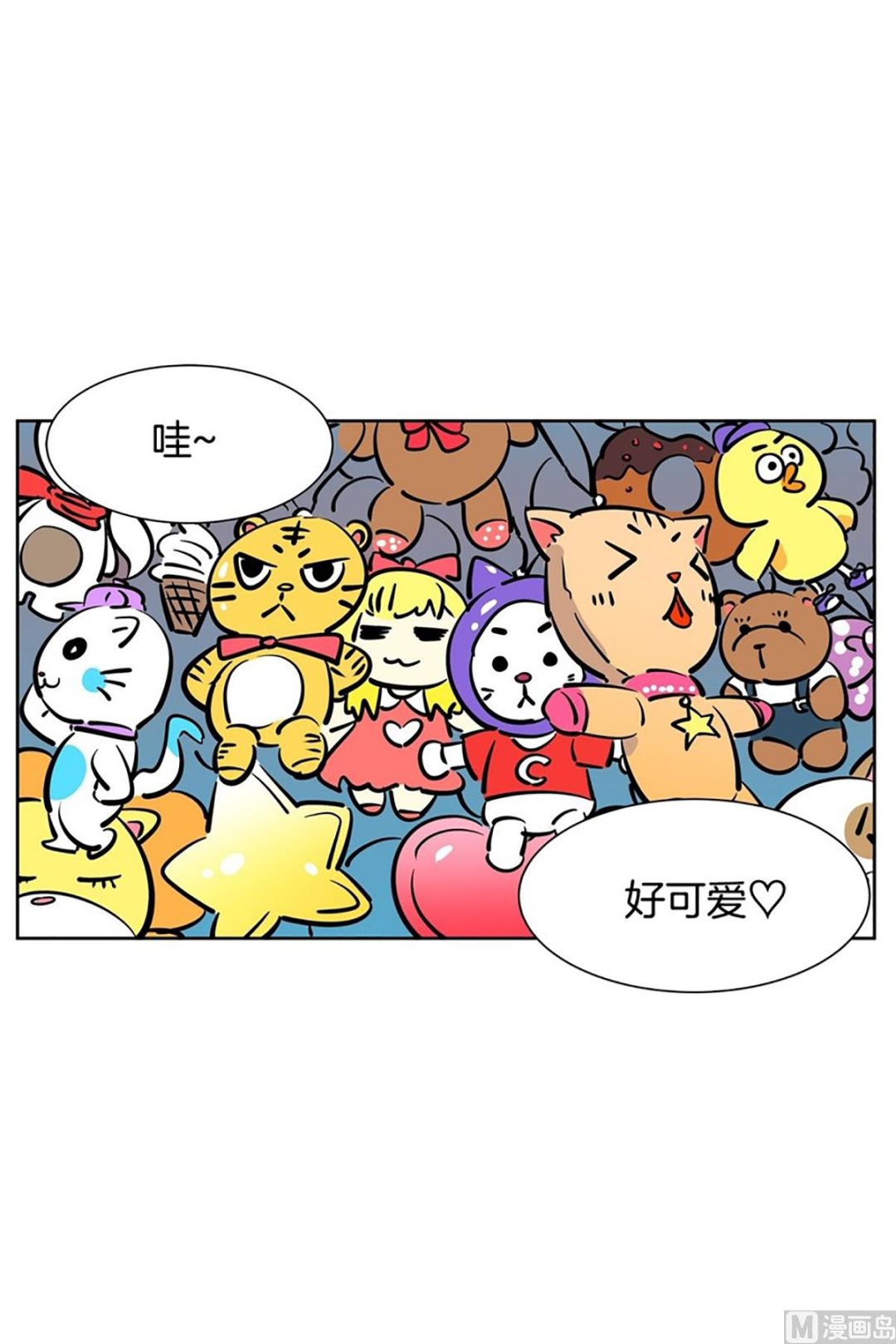 043（第43回 一对儿）-第43话