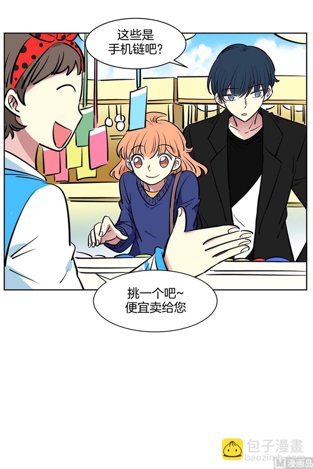 043（第43回 一对儿）-第43话