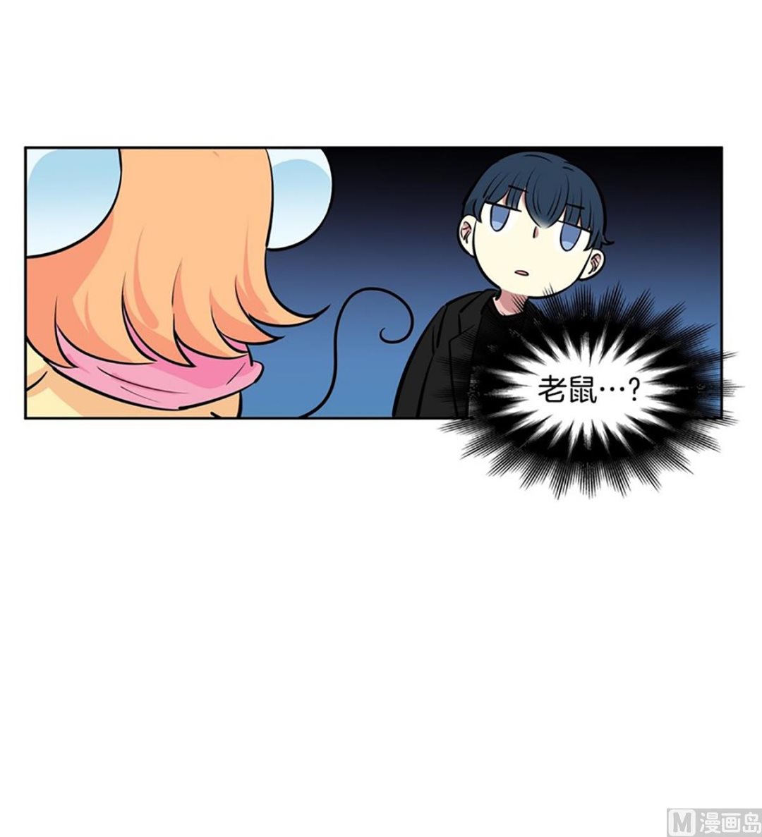 043（第43回 一对儿）-第43话