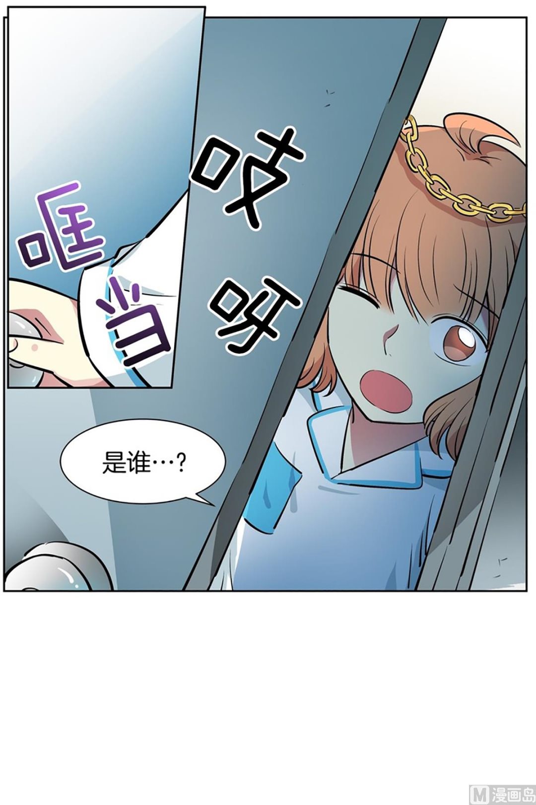 045（第45回 来了个强盗）-第45话