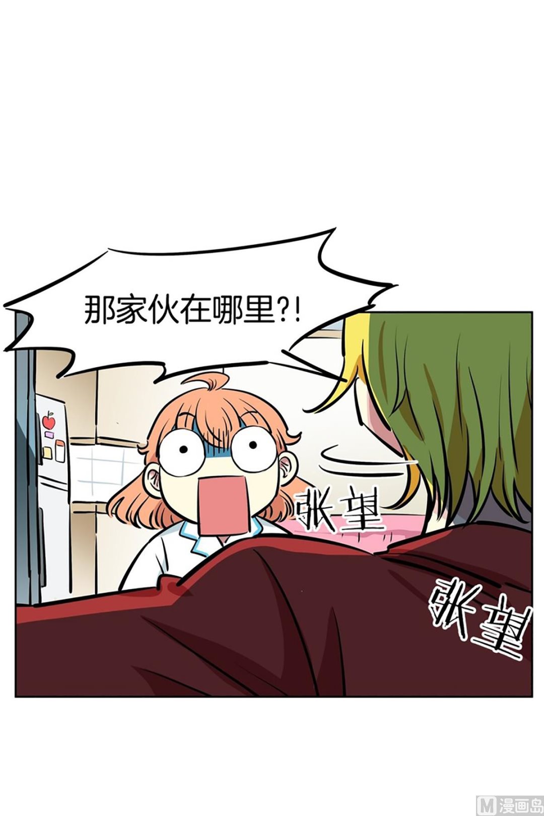 045（第45回 来了个强盗）-第45话