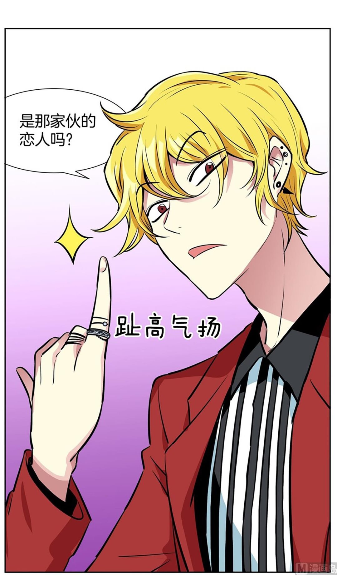 045（第45回 来了个强盗）-第45话