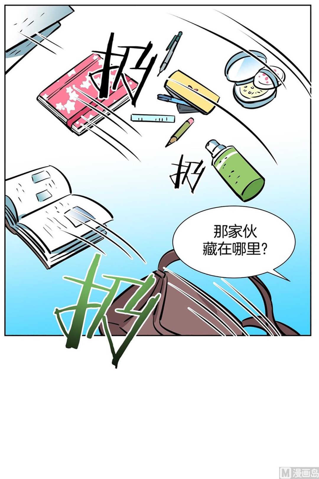 045（第45回 来了个强盗）-第45话