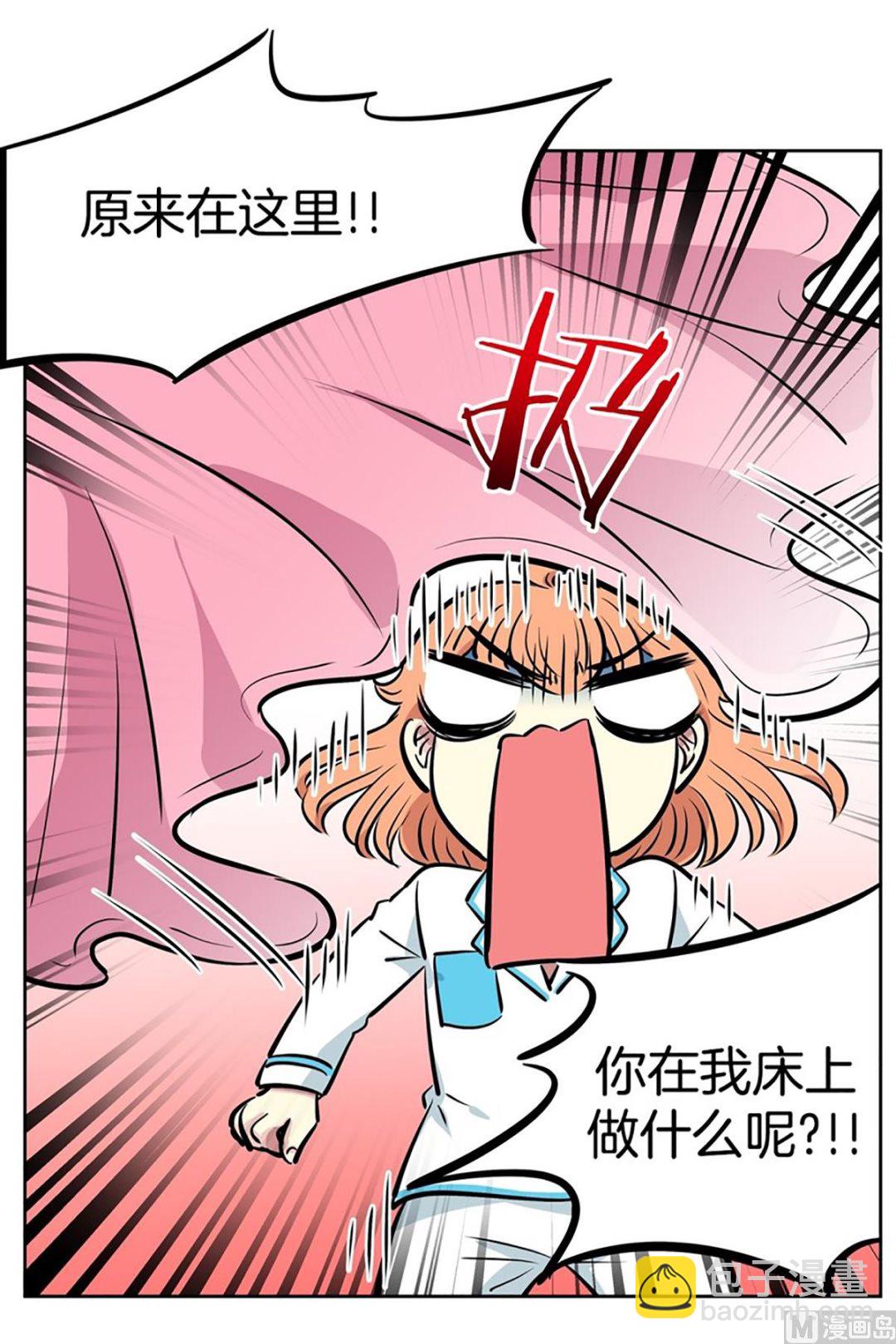 045（第45回 来了个强盗）-第45话