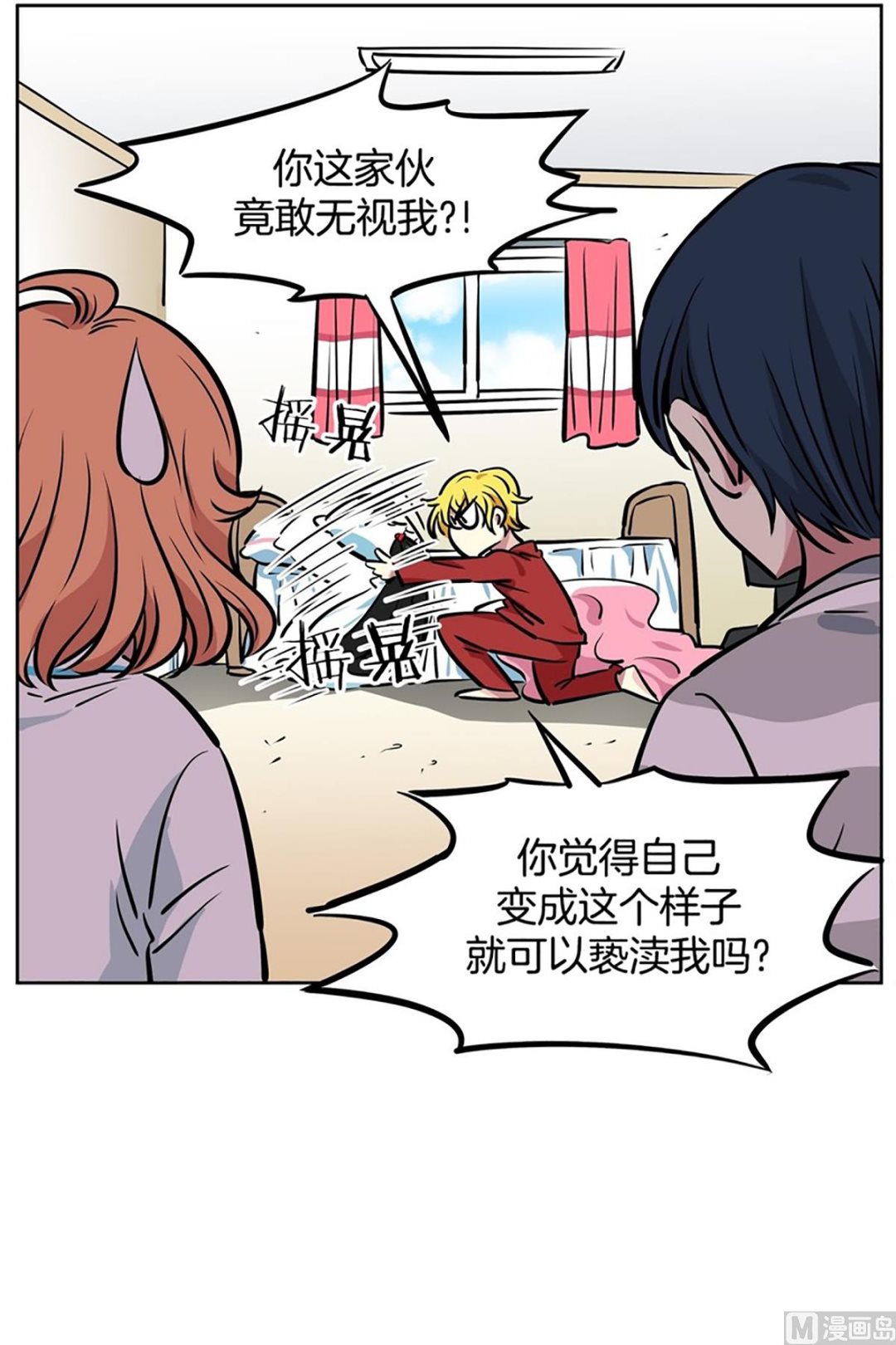 045（第45回 来了个强盗）-第45话