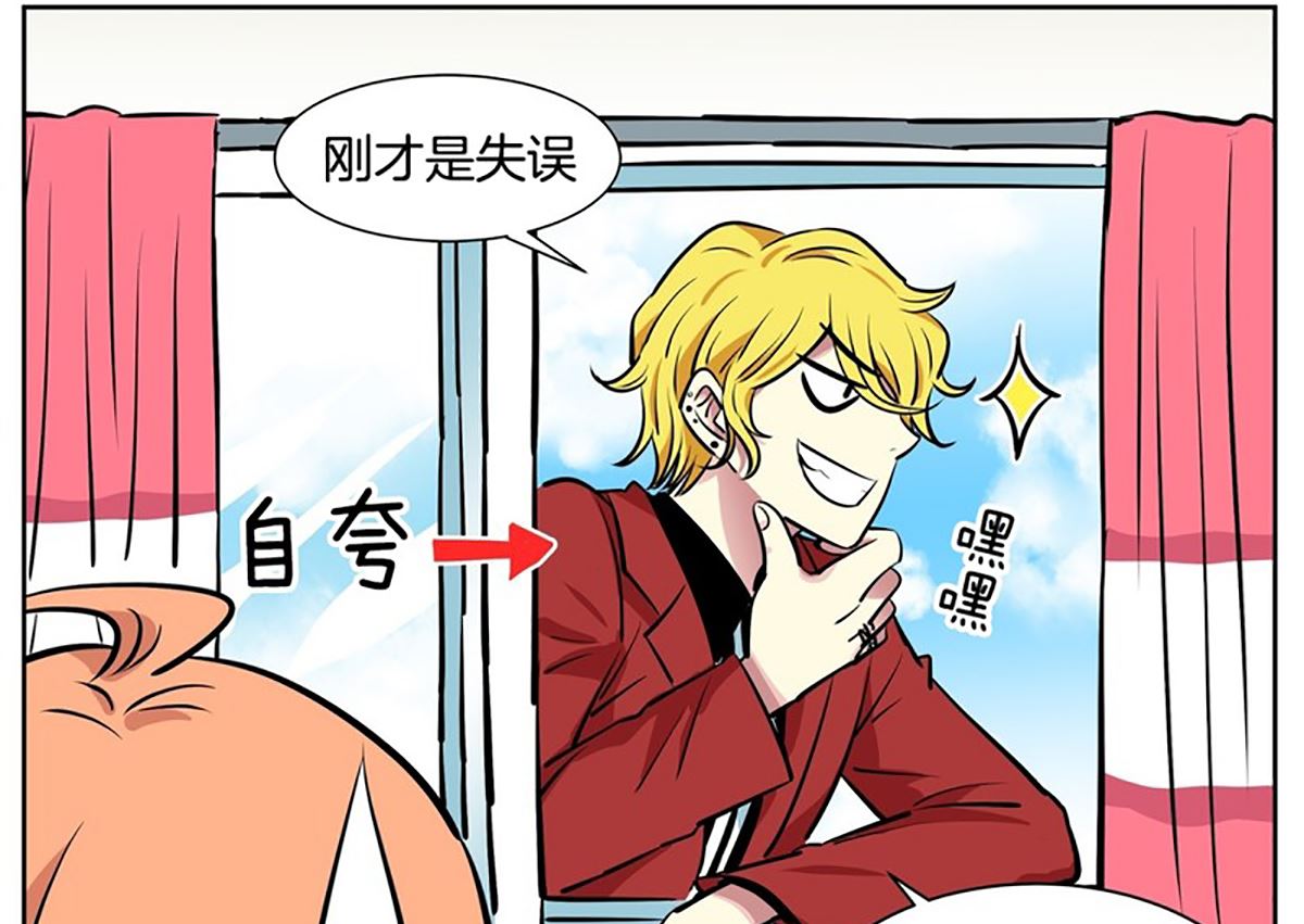 047（第47回 刚承包的公寓）-第47话