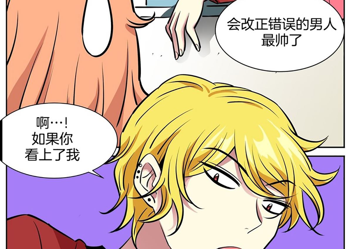 047（第47回 刚承包的公寓）-第47话