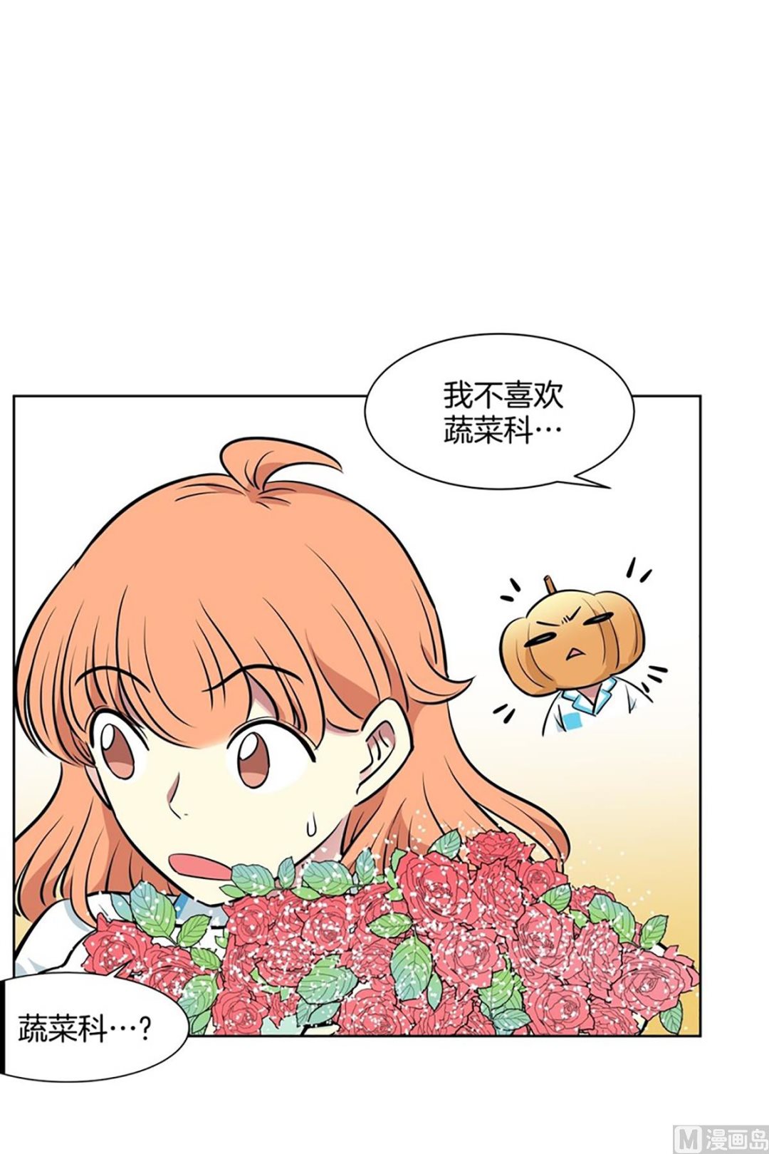 047（第47回 刚承包的公寓）-第47话