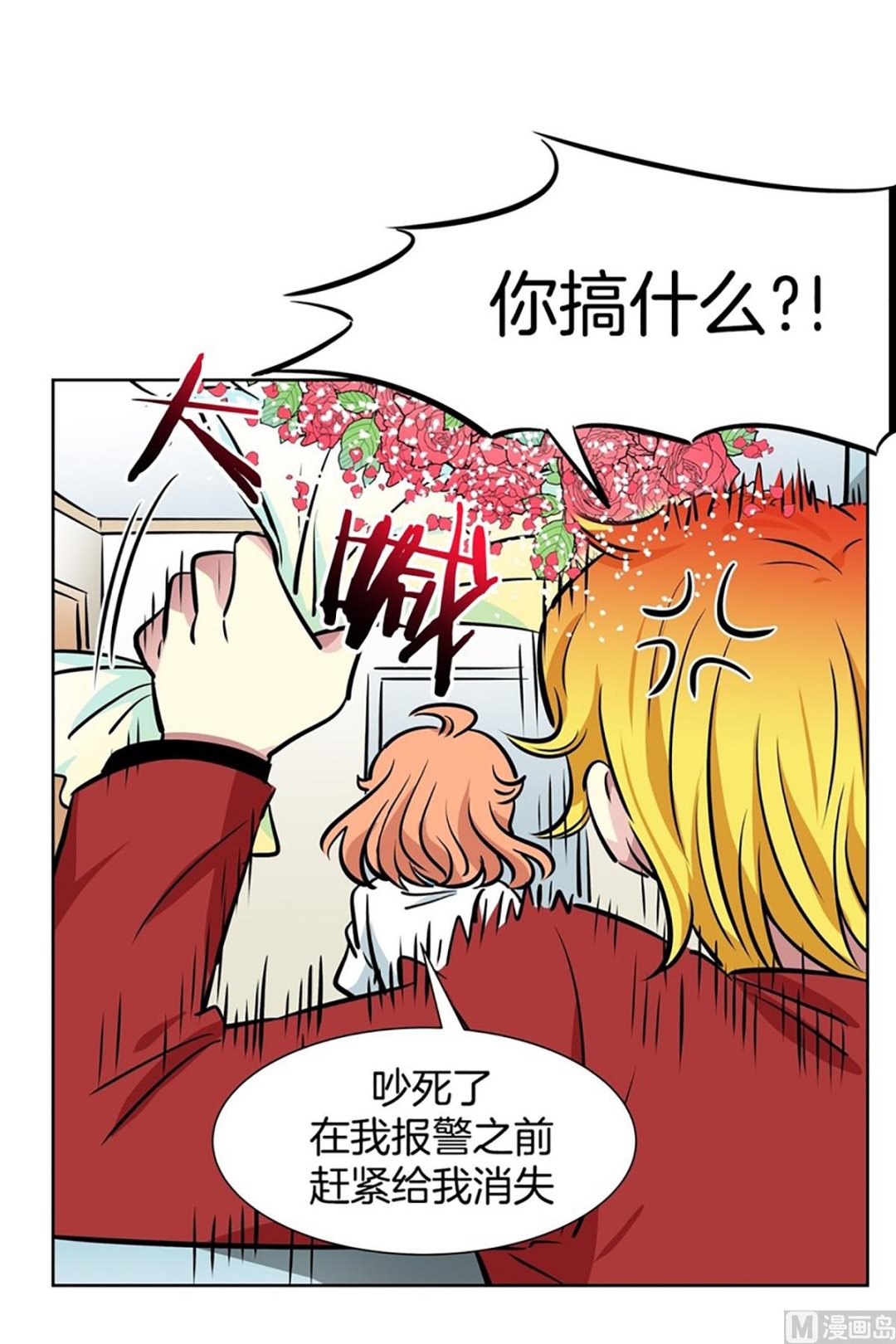 047（第47回 刚承包的公寓）-第47话