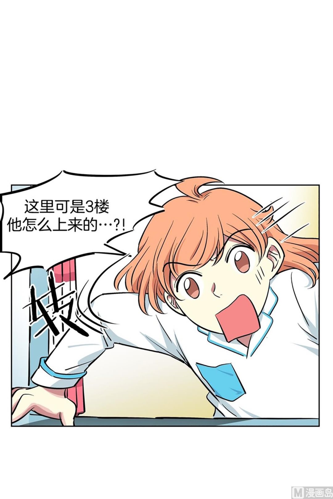 047（第47回 刚承包的公寓）-第47话