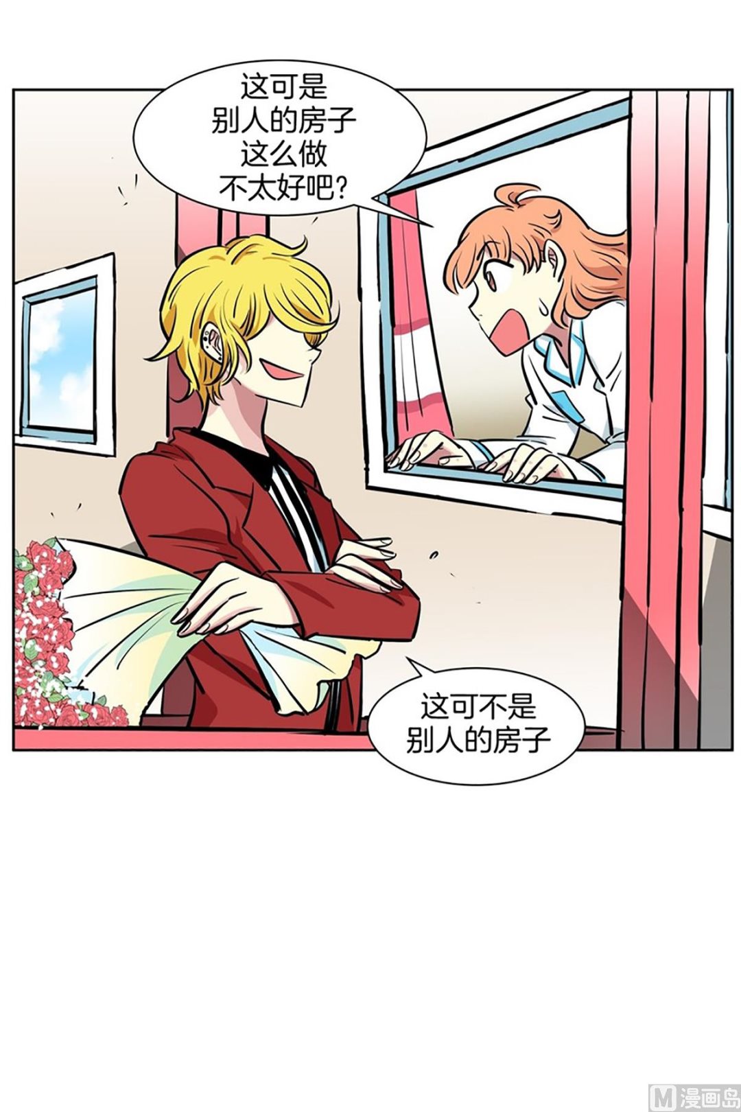 047（第47回 刚承包的公寓）-第47话