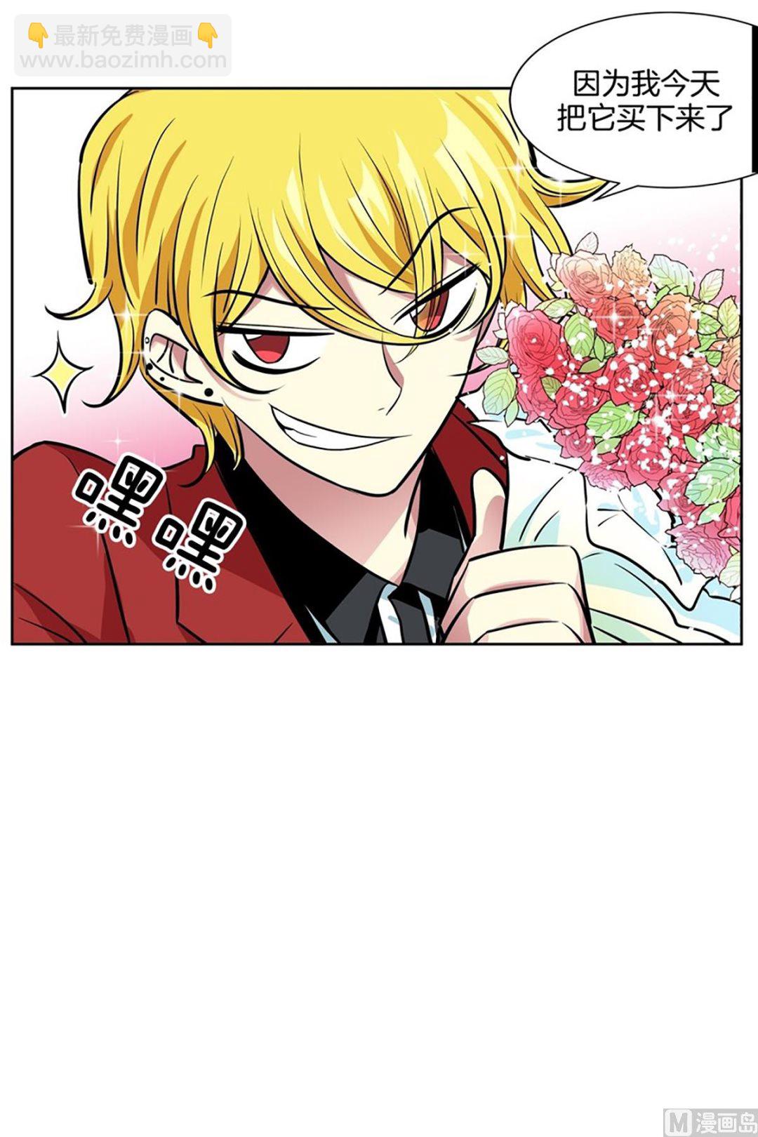 047（第47回 刚承包的公寓）-第47话